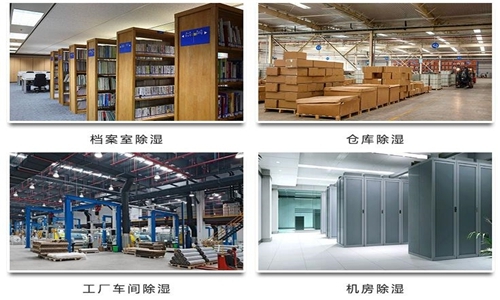 家中常备除湿机,从此潮湿是路人