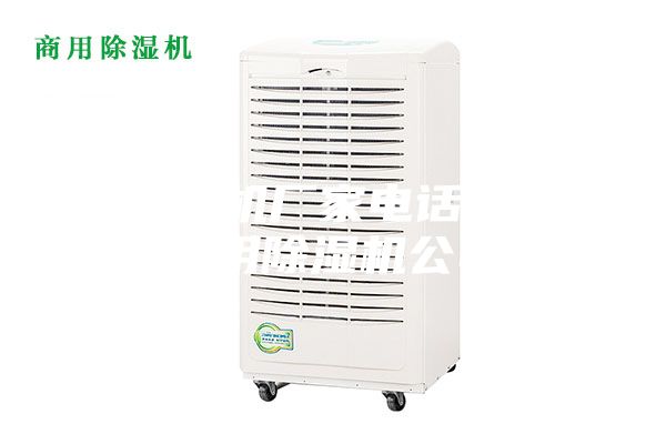 除湿机厂家电话 工业用除湿机公司