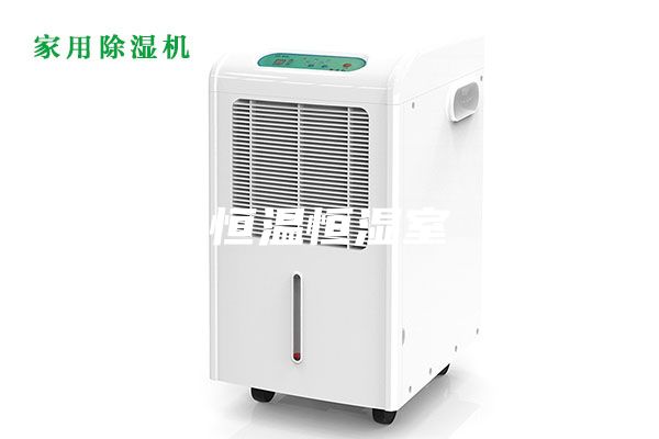 恒温恒湿室