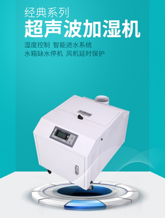 家用除湿机选购小技巧