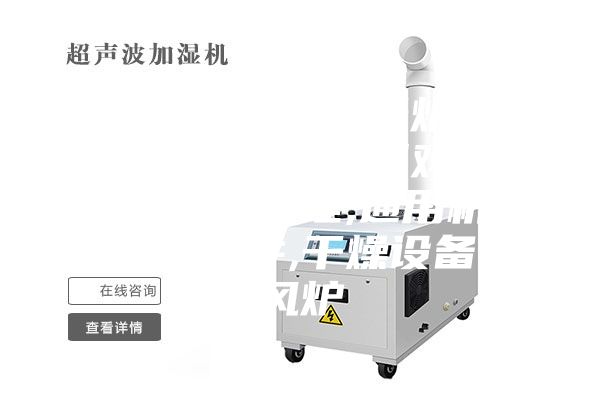 粉条粉皮加工烘干炉加湿加热两用加温炉子鸡舍育雏恒温炉,代理,通用机械设备及部件,干燥设备,热风炉