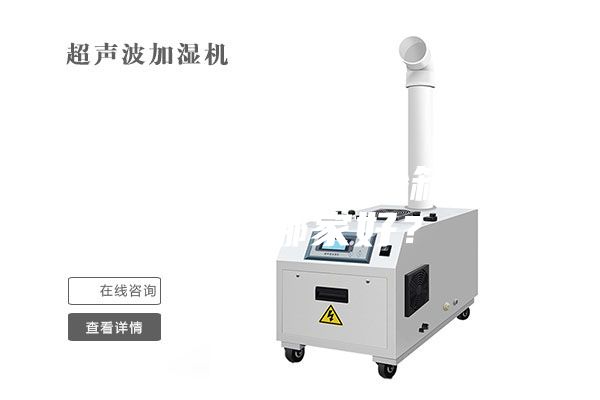 武汉恒温恒湿试验箱品牌厂家哪家好？