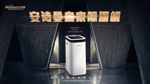 电子车间加湿器，静电防护保无忧
