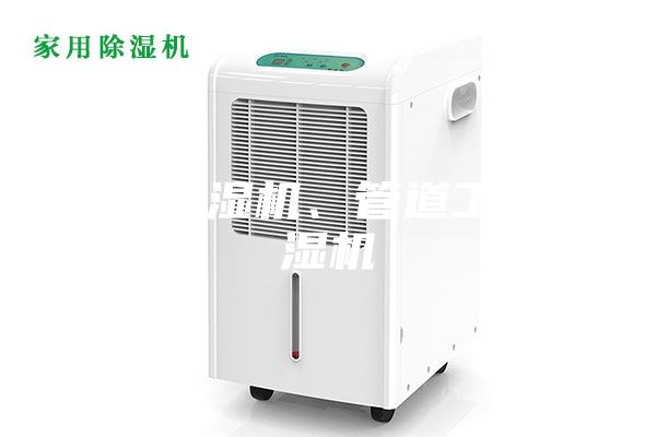 工业除湿机、管道工业除湿机