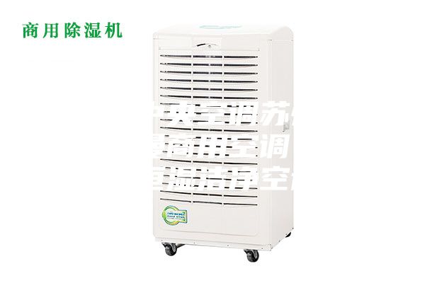 安诗曼中央空调苏州代理 安诗曼商用空调 安诗曼恒温恒湿洁净空调价格