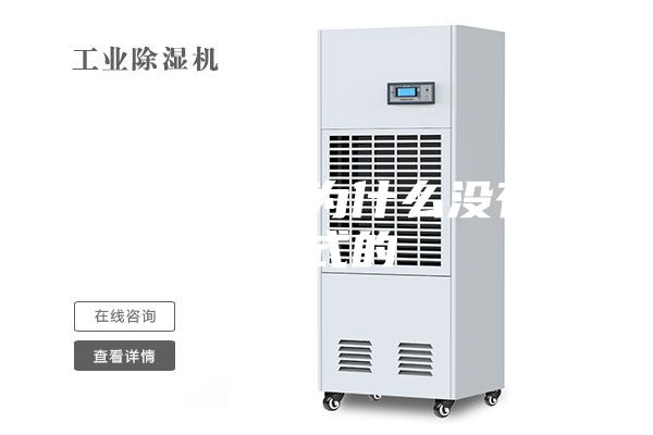 家用除湿机为什么没有转轮式的