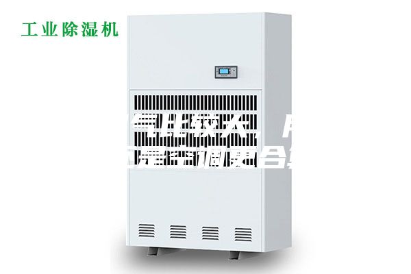家里湿气比较大，用除湿机还是空调更合算？