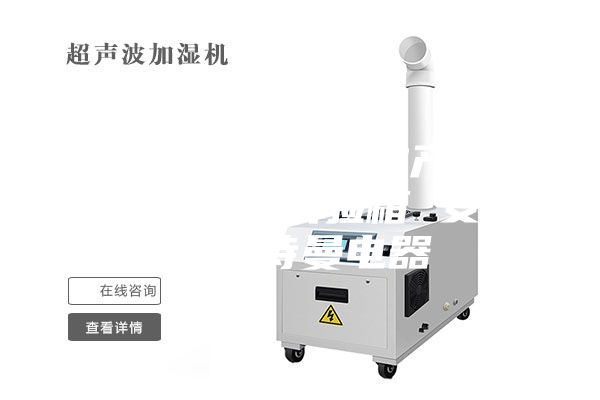 恒温恒湿试验箱生产厂家 恒温恒湿试验箱 安诗曼安诗曼电器
