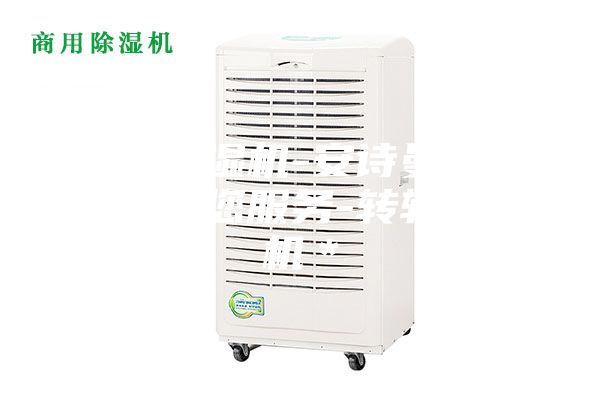 转轮除湿机-安诗曼空气处理为您服务-转轮除湿机＊