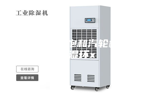 一种低参数饱和汽轮机外缘除湿环x
