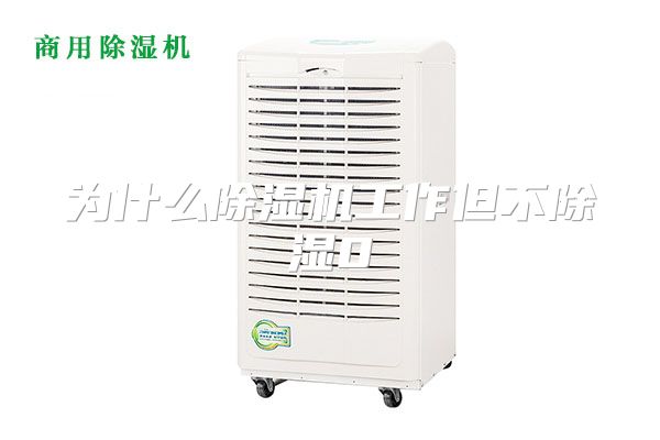 为什么除湿机工作但不除湿0