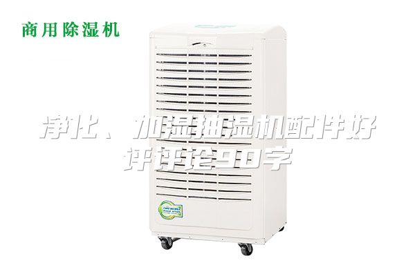 净化、加湿抽湿机配件好评评论90字