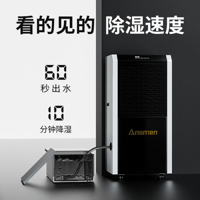 除湿机维修服务市场未来不定式