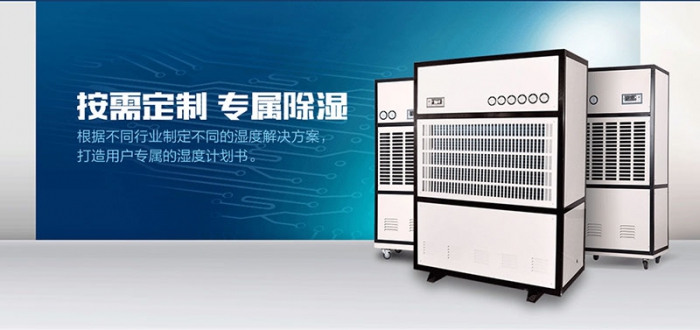 梅雨季,如何防止中药材受潮发霉