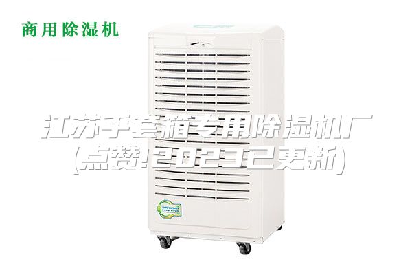 江苏手套箱专用除湿机厂(点赞!2023已更新)