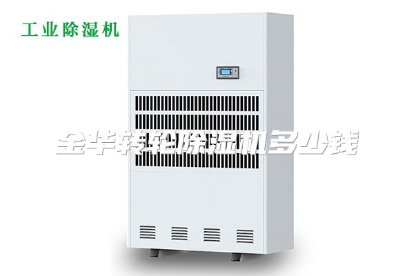 金华转轮除湿机多少钱