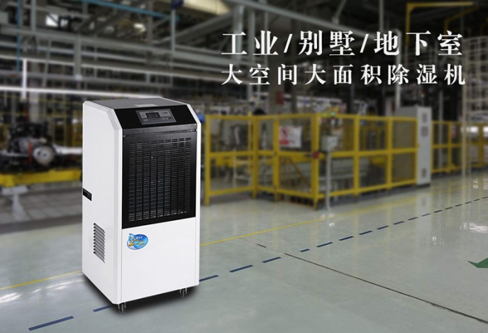 华南和华东江浙沪皖,除湿机能解决回南天吗?