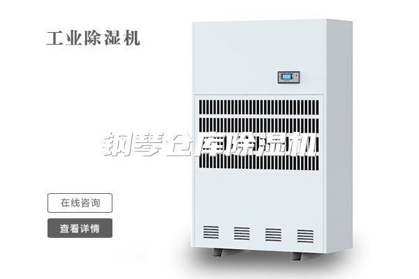 钢琴仓库除湿机