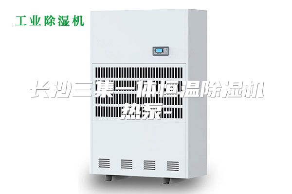 长沙三集一体恒温除湿机热泵-