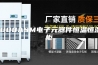 1000ASM电子元器件恒温恒湿柜