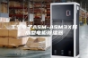 工宝电子ASM-ASM3X排水型电柜除湿器