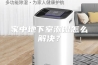 家中地下室潮湿怎么解决？