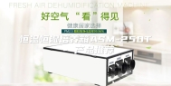 恒温恒湿培养箱ASM-250T - 产品推荐