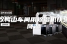 双鸭山车间用除湿机快速降湿