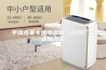 平凉皮革专用除湿机,箱包厂工业除湿机 平凉皮革专用除湿机,箱包厂工业除湿机