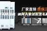 想买除湿机 请问大家这款怎么样？