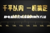 静电凝结式除湿机的制作方法