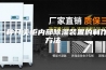 一种开关柜内部除湿装置的制作方法