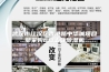 武汉市江汉区香港路中华城项目部采购6台工业除湿机