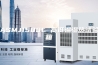 ASMJ1500L 高低温湿热试验箱
