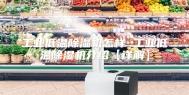 工业低温除湿机怎样 工业低温除湿机介绍【详解】