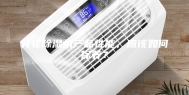 转轮除湿机产品性能，应该如何保养？