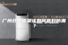 广州仓储货架该如何做好防潮？