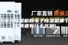 压缩式除湿机和电子除湿机哪个好(两者有什么区别)