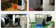 咸阳防潮干燥箱哪个牌子好(认真选：2023已更新)