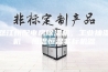 怒江州配电房除湿机，工业抽湿机  恒温恒湿非标机器