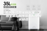 新风系统热交换原理—全热交换新风系统的原理和优缺点