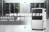 一种电表箱防潮系统的制作方法