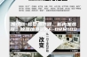 加热器-梳型加热器，柜内加热器，除湿加热器KF-DRM100W