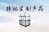 家用除湿机价格如何？哪个品牌最好用？