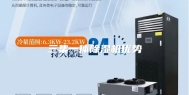 三集一体除湿机优势