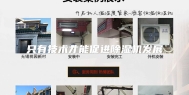 只有技术才能促进除湿机发展