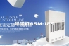 除湿机ASM-12S