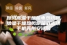 鼓风高温干燥箱电热烘箱除湿干燥热风烘箱立式烘干机苏州安诗曼