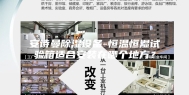 安诗曼除湿设备-恒温恒湿试验箱适合安装在哪个地方？