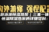 游泳池除湿热泵｜三集一体恒温除湿热泵的详细资料：